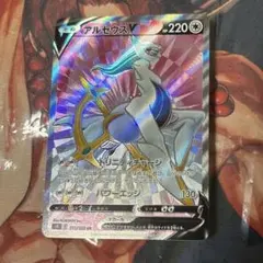 ポケモンカード　アルセウスV SR