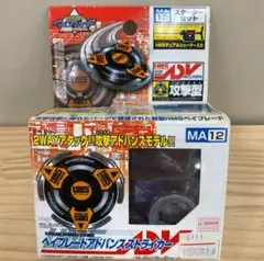 2025年最新】ベイブレード アドバンスストライカーの人気