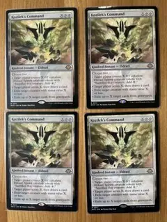 mtg デッキ　パーツ　モダン　エルドラージトロン　foil多め 2025年最新】エルドラージトロンの人気アイテム - メルカリ