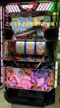 るーないと【引き取り限定】パチスロ実機 マクロス Yahoo!オークション -「マクロスf」(パチスロ実機) (パチンコ