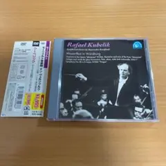 クーベリック/モーツァルト音楽祭 イン ヴュルツブルク〈限定数〉