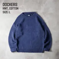 DOCKERS 90s USA製 コットンニット ナス紺 ネイビー L