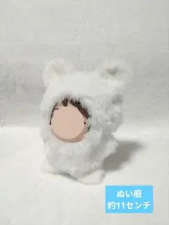 ぬい服　約11センチ　モモンガ　白　ホワイト
