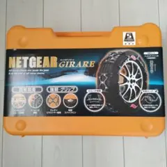 2025年最新】NETGEAR GIRARE gn14の人気アイテム - メルカリ