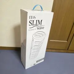 EBIS スリムウェーブ　ヨガマット　振動機能付き　ストレッチロール