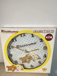 アミューズメント リラックマ だらだら壁掛け時計