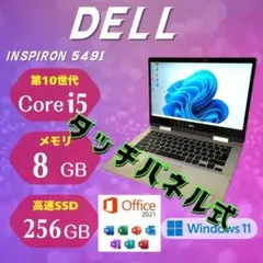 ★タブレット型PC★ 2020年製 タッチパネル式 第10世代 DELL FF7