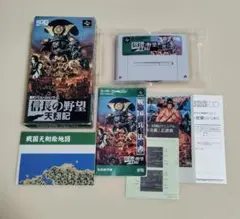 スーパーファミコン 信長の野望 天翔記