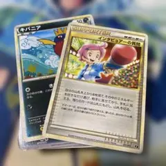 TCG ポケカ　レトロカード　まとめ売り　XY-P レジェンド bw