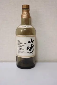 山崎10年 空瓶