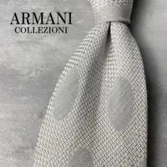 美品 ARMANI COLLEZIONI ジャガード 水玉柄 ドット柄 ネクタイ