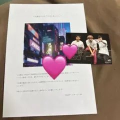 PKCZ 白濱亜嵐 スマホステッカー
