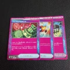 ACESPEC　まとめ売り　③