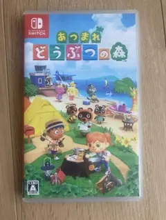 あつまれ どうぶつの森 Nintendo Switch
