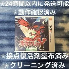 Item thumbnail for item 34518a12-2a78-44d5-b2d4-364013022e57