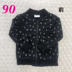 アウター　フードなし　90