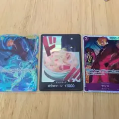 ワンピースカード サンジ SEC　他セット！