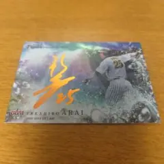 2025年最新】cross foil signingの人気アイテム - メルカリ