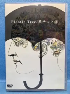 AM7179 PLASTIC TREE/黒テント(2)～LIVE 2002\"…