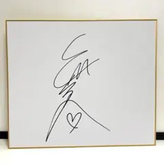 秋本美空選手 直筆サイン色紙