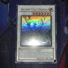 2025年最新】エンシェントフェアリードラゴン ホロ 英語の人気
