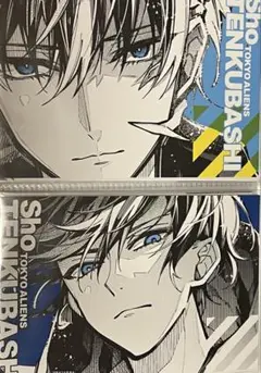 天空橋翔ポストカード2枚セット
