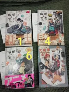 アンケートハガキ付き　1 4 6 巻　瑠璃の宝石、大科学少女　上　渋谷圭一郎