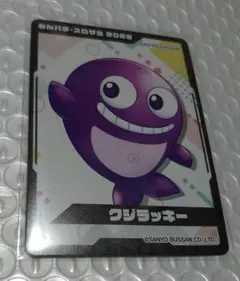 みんパチ スロサミ トレカ カード SANYO 海物語 クジラッキー