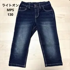 ライトオン MPS 130