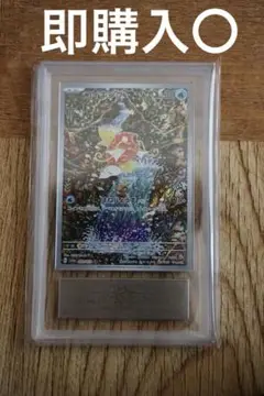 【CGC10】コイキングar PRISTINE10 トリプレットビート PSA10】コイキング AR 080/073 トリプレットビート