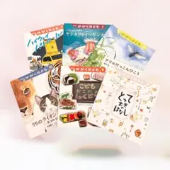 新品未使用 月刊かがくのとも 2023年2024年度版 6冊セット