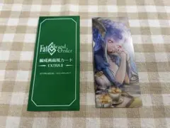 FGO 最終再臨展 ランダム 編成画面風カード EXTRAII ティアマト