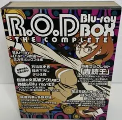 新品 R.O.D THE COMPLETE Blu-ray BOX Amazon.com: R.O.D -THE COMPLETE- Blu-ray BOX 【完全生産限定