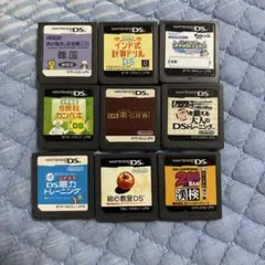 DSソフトセット③