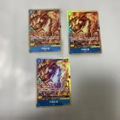 ワンピースカード 犬噛紅蓮 パラレル 3枚セット