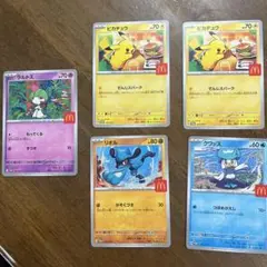 マクドナルド ポケモンカード
