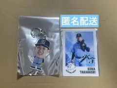 埼玉西武ライオンズ 髙橋光成 高橋光成 トレーディングカード キーホルダー