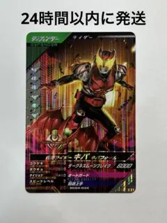 【24H以内発送】仮面ライダーキバ キバフォーム