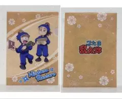 忍たま乱太郎　 ミニクリアファイル　 川西左近　 能勢久作