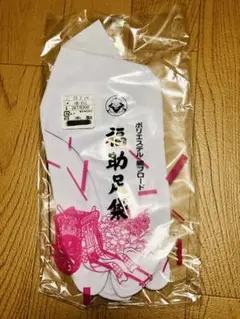 Item thumbnail for item cc70a34f-05b7-4dc3-af75-11cc21bb7031