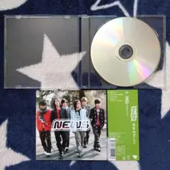 NEWS - 星をめざして (通常盤)