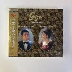 Goya: a life in song