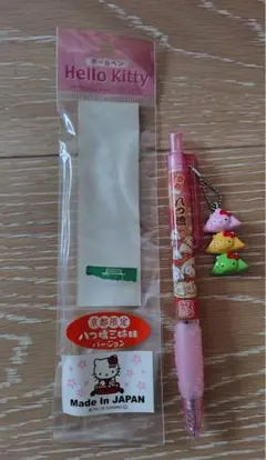 Item thumbnail for item 63a91a67-e770-47ba-895e-871377b40f54