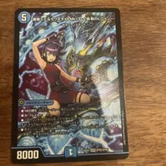 黄昏ミミ&トワイライトmk3 挑戦のヒロイン
