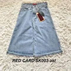 【未使用】RED CARD SK003-akl デニムスカート 0 即日発送