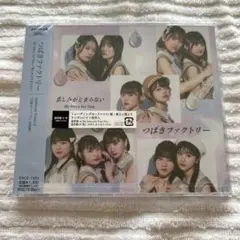 つばきファクトリー　CD 未開封