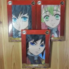 『匿名配達 非売品』甘露寺蜜璃 u0026 時透無一郎 u0026 冨岡義勇 バスタオル