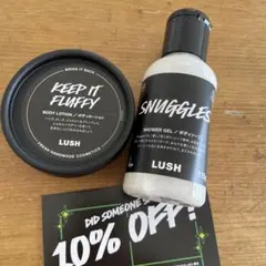 LUSH キープ イット フラッフィ 試してみた】ラッシュ キープ イット フラッフィ パフュームの
