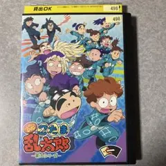 忍たま乱太郎こんぷりーとDVD第16シリーズ（一）