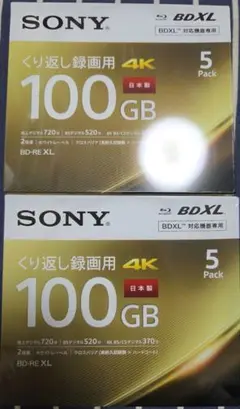 SONY 5BNE3VEPS2 BD-RE 100GB 5枚 2セット 10枚
